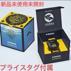 【新品未使用】G-SHOCK GW-8200K-9JR イルカクジラ限定