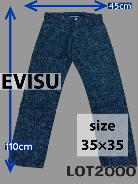 エビス　メンズジーンズ　EVISU ジーパン　バックポケット　カモメ　黒っぽいデニム