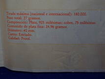 ☆銀製メダル【プルーフ銀製・925・その４】Barcelona92・銀製メダル・・２点　未開封・未使用・美品です。ター５５_画像7