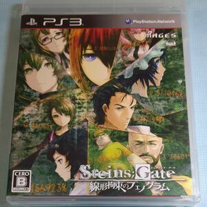 STEINS；GATE 線形拘束のフェノグラム ps3