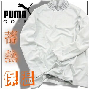 新品 PUMA GOLF WEAR 【蓄熱 保温 ヒートエナジー】 モックネック シャツ XXL ★351130 ゴルフ カットソー ロンT プーマ