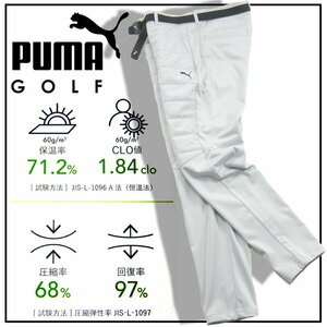 新品 プーマ ゴルフウェア 秋冬 【中綿入り】 ストレッチ パデッド パンツ ベルト付き ライトグレー XL ★353507 PUMA GOLF プーマゴルフ