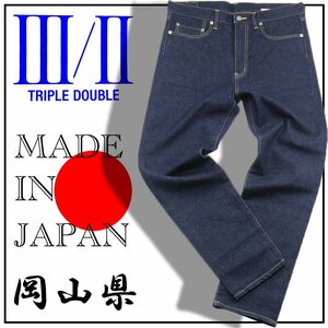  новый товар TRIPLE DOUBLE [ сделано в Японии / Okayama префектура ] стрейч Denim 32 Slim Straight Leg индиго брюки *353957 Triple двойной джинсы 