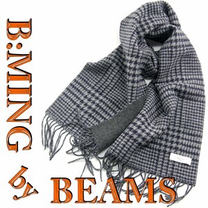 新品 B:MING by BEAMS 【ブリティッシュスタイル!】 ダブルフェイス 毛100% マフラー ネイビー グレー ★332180 ビームス グレンチェック