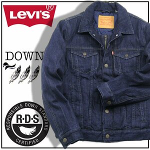 新品 Levi’s リーバイス 【RDS認証ダウン 550フィルパワー】 ダウン トラッカージャケット S (日本サイズM) Gジャン ジージャン ★290599