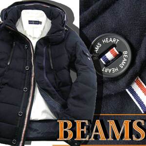 新品 BEAMS HEART 【ツインジップ】 2WAY ダウン 米国デュポン社素材 XL トリコ ネイビー ★320775 ビームス