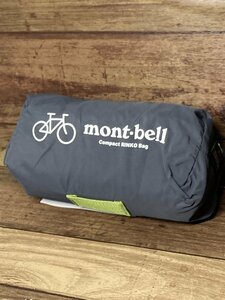 GH353 モンベル mont bell 輪行バッグ グレー