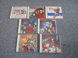 CD■　無責任艦長タイラー　MUSIC FILE　７枚まとめてセット！