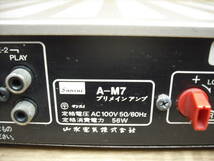 ２３８４，サンスイ　A-M7　前橋市から_画像5