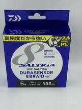ダイワ　ソルティガUVFデュラセンサー8ブレイド+Si2 5-300m_画像1