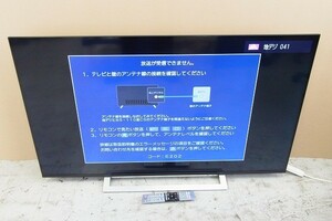 Q056-J9-2997【引取限定】TOSHIBA 東芝 REGZA レグザ 55M540X 2020年製 液晶テレビ 通電確認済 現状品⑧＠