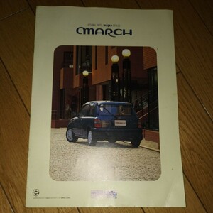  Nissan March каталог 1993 год 12 месяц 