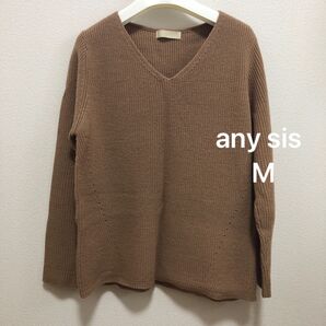 any sis Vネックニット ベージュ系 M セーター ウール ブラウン