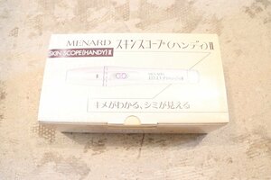 ■未使用品■ MENARD メナード SKIN SCOPE スキンスコープ (ハンディ)2 VL-5(B)