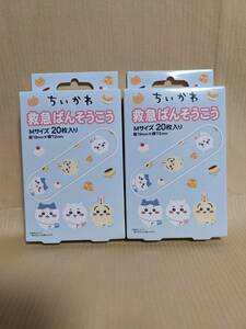 ☆新登場・人気商品！ちいかわ 救急ばんそうこう Ｍサイズ２０枚入り（縦19×横72㎜）２個