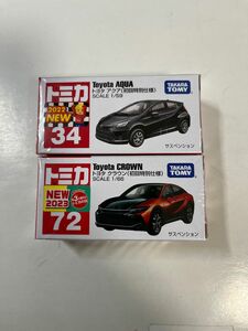 トミカ トヨタ 初回特別仕様 クラウン アクア2個セット未開封品