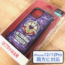 ★外箱スリキズ/本体問題なし ウルトラマン ウルトラマントリガー iPhone12Pro iPhone12 兼用 スマホケース 円谷プロ 4562358124198_画像1