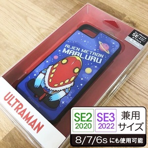 ウルトラマン ウルトラ星人 マルゥル iPhoneSE3 iPhoneSE2 iPhone8 / iPhone7 兼用サイズ スマホケース Z 円谷プロ 4562358124129