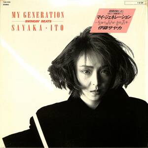 A00574326/LP/伊藤サヤカ (伊藤さやか)「My Generation / Swingin Beats (1985年・T28A-1048)」