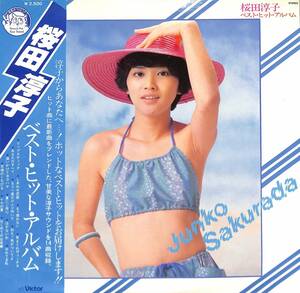 A00578292/LP/桜田淳子「ベスト・ヒット・アルバム(1978年・GX-34)」
