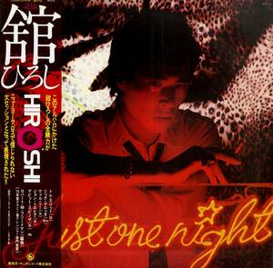 A00572898/LP/舘ひろし with デヴィッド・スピノザ、ジョン・トロペイ、トム・スコットほか「Just One Night (1979年・SKS-65)」
