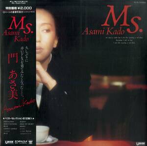 A00577718/LP/門あさ美「Ms.(1983年・PU-19・ベストアルバム・ディスコ・DISCO)」