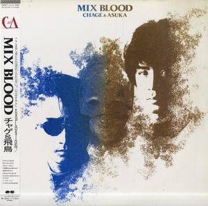 A00572525/LP/CHAGE AND ASKA(チャゲ&飛鳥)「Mix Blood (1986年・C28A-0513・久石譲・瀬尾一三・新川博編曲)」