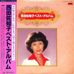 A00578331/LP/西田佐知子「Best Album (1979年・MR-3172)」