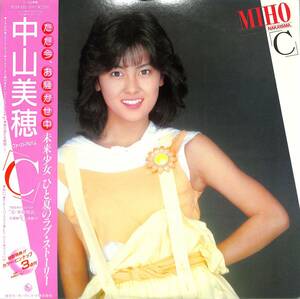 A00574286/LP/中山美穂「C (1985年・K28A-680・林哲司・筒美京平・ 網倉一也・馬場孝之作曲etc)」