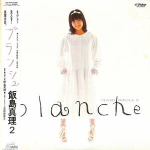 A00578091/LP/飯島真理「Blanche / 飯島真理2 (1984年・SJX-30224・吉田美奈子プロデュース・シンセポップ)」