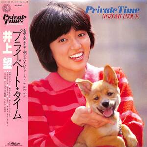 A00574221/LP/井上望「Private Time (1979年・SJX-20156・ディスコ・DISCO)」