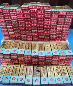 固形墨 書道 紅花墨800個　箱あり　未使用保管品