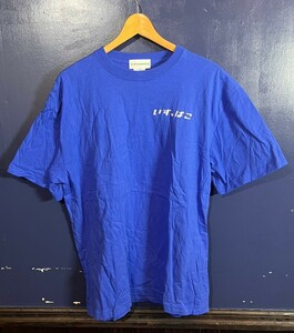 いずっぱこ　伊豆箱根鉄道　半袖 Tシャツ　電車　列車　ブルー　青　XLサイズ