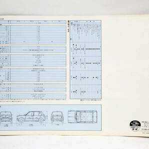 スズキ SUZUKI フロンテ 4サイクルシリーズ カタログ・パンフレット 中古品の画像2