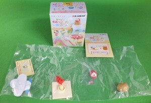 D20◆すみっコぐらし　なかよしすみっコ公園《03. ゆらゆらヒコーキきぶん》★リーメント