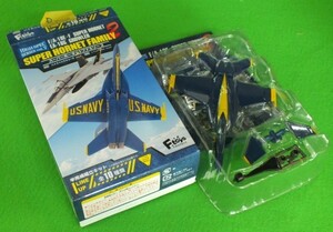 403◆スーパーホーネットファミリー2《D．F/A-18E アメリカ海軍 ブルーエンジェルス》1/144★エフトイズ