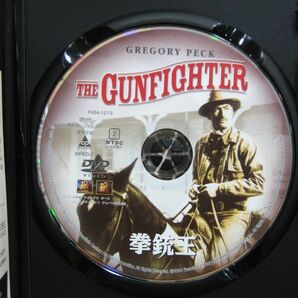 D1-006◇ 即決 中古品 拳銃王 DVD（セル版） グレゴリー・ペックの画像3