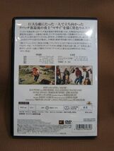 D1-022◇ 即決 中古品 アパッチ DVD（セル版）バート・ランカスター_画像5