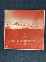 企業名あり【新品】JAL 2024　壁掛けカレンダー　通常版　 A WORLD OF BEAUTY 2024年 カレンダー 世界の美女 　ＪＡＬカレンダー_画像4