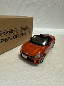 1/30 トヨタ 新型コペン GR スポーツ COPEN GR カラーサンプル ミニカー 非売品 トニコオレンジメタリック