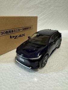 1/30 トヨタ 新型bZ4X 最新モデル 非売品 カラーサンプル ミニカー ダークブルーマイカ