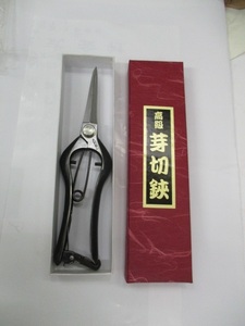  blade .... long high class . cut .200mm.. . attaching 