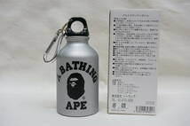 A BATHING APE★新品/未使用 国内正規品 ア ベイシング エイプ アルミ マウンテン ボトル 水筒 カラビナ 300ml /BAPE_画像1