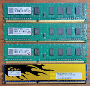 8GB (2GB 4枚) PC3-12800U DDR3-1600　メーカー混在