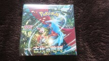 ポケモンカード ゲーム 古代の咆哮 スカーレット&バイオレット 強化拡張パック BOX 未開封 シュリンク付 ポケカ Pokemon 当選品 UR SR SAR _画像1