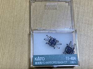 KATO 11-404 直流用パンタグラフ PS16Aタイプ 2個入