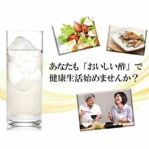 日本自然発酵 おいしい酢 900ml ペットボトル　【3本セット】_画像8