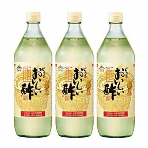 日本自然発酵 おいしい酢 900ml ペットボトル　【3本セット】