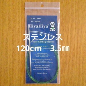 HiyaHiya ヒヤヒヤ ステンレス 3.5㎜ 120㎝金属製輪針