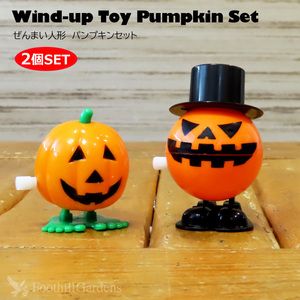  window up toy pumpkin 2 piece set Halloween Halloween .... doll pumpkin interior decoration toy 